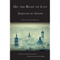 On the Road to Lviv - Paperback