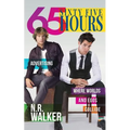 Sixty Five Hours - Paperback