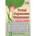 Total Japanese Grammar - Paperback