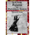 Bojutsu The Matsumoto System - Paperback