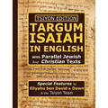 Tsiyon Edition Targum Isaiah In English with Parallel Jewish and Christian Texts - Paperback