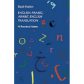 English-Arabic/Arabic-English Translation: A Practical Guide - Paperback