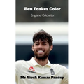 Ben Foakes Color: England Cricketer - Paperback