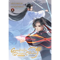 Grandmaster of Demonic Cultivation: Mo DAO Zu Shi (the Comic / Manhua) Vol. 4 - Paperback