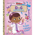 A Knight in Sticky Armor (Disney Junior: Doc McStuffins) - Hardcover
