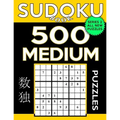 Sudoku Book 500 Medium Puzzles: Sudoku Puzzle Book With Only One Level of Difficulty - Paperback