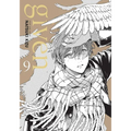 Given, Vol. 9 - Paperback