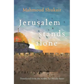 Jerusalem Stands Alone - Paperback