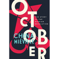 October: The Story of the Russian Revolution - Hardcover