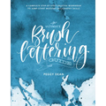 The Ultimate Brush Lettering Guide: A Complete Step-By-Step Creative Workbook to Jump-Start Modern Calligraphy Skills - Paperback