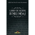 Libro de Rezos Benei Noaj - Hardcover