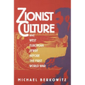 Zionist Culture and West European Jewry Before the First World War - Paperback
