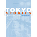 Tokyo Stories: A Literary Stroll Volume 12 - Paperback