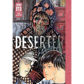 Deserter: Junji Ito Story Collection: Junji Ito Story Collection - Hardcover