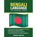 Bengali Language: 101 Bengali Verbs - Paperback