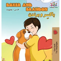 Boxer and Brandon: English Farsi - Persian - Hardcover