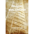 The Melodies of Baal HaSulam: Guitar notes & tabs - Paperback