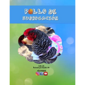Pollo de Subrogación - Paperback