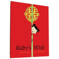 Ruby's Wish - Paperback