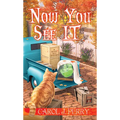 Now You See It - Mass Market Paperbound