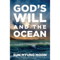 God's Will and the Ocean - Paperback