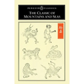 The Classic of Mountains and Seas - Paperback