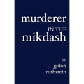 Murderer in the Mikdash - Paperback
