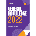 GK 195 English - Paperback
