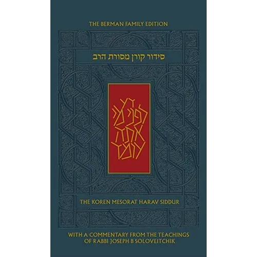 The Koren Mesorat Harav Siddur: The Berman Family Edition - Hardcover