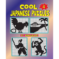 Cool japanese puzzles (Volume 4) - Paperback