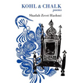 Kohl and Chalk - Paperback