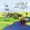 Lut PBUH - Paperback