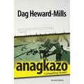 Anagkazo - Paperback