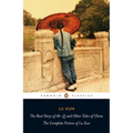 The Real Story of Ah-Q and Other Tales of China: The Complete Fiction of Lu Xun - Paperback