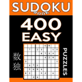 Sudoku Book 400 Easy Puzzles: Sudoku Puzzle Book With Only One Level of Difficulty - Paperback