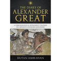 The Diary of Alexander the Great: A Chronological Retrospect Centred On Arrian's Anabasis Alexandri - Paperback
