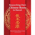 Researching One's Chinese Roots in Hawaii - Paperback