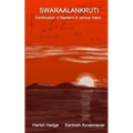 Swaraalankruti - Paperback