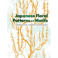 Japanese Floral Patterns and Motifs - Paperback