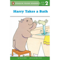 Harry Takes a Bath - Paperback