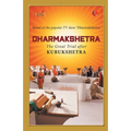 Dharmakshetra - Paperback
