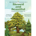 Blessed and Beautiful: An Inspirational Christian Book for Kids About Psalm 1 and Psalm 121 [with Morals About Self-Acceptance, Understanding God, and - Hardcover