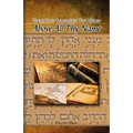 Above All Thy Name: Thou Hast Magnified Thy Word - Paperback