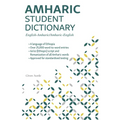 Amharic Student Dictionary: English-Amharic/ Amharic-English - Paperback