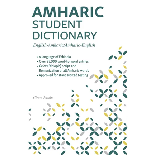 Amharic Student Dictionary: English-Amharic/ Amharic-English - Paperback