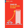 Zhang Xin: On the Return to China - Paperback