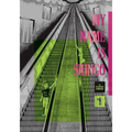 My Name Is Shingo: The Perfect Edition, Vol. 1 - Hardcover