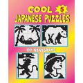 Cool japanese puzzles (Volume 5) - Paperback