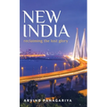 New India: Reclaiming the Lost Glory - Hardcover
