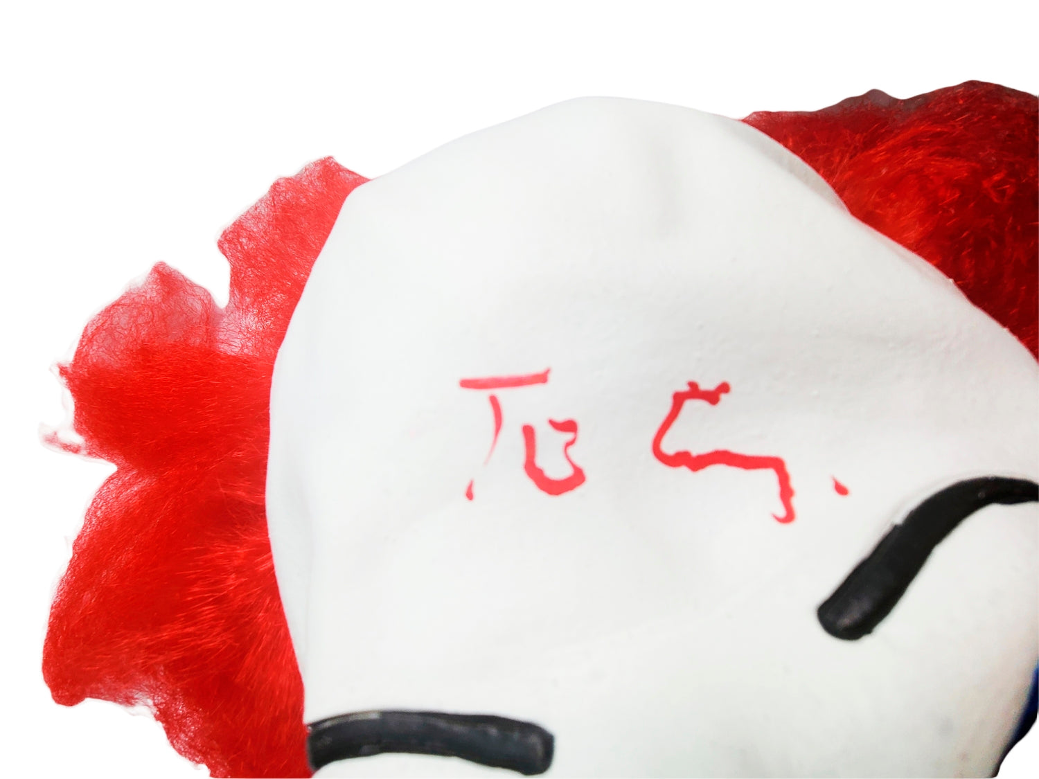 Tim Curry Signed Stephen King It Pennywise Mask BAS Witness BAS